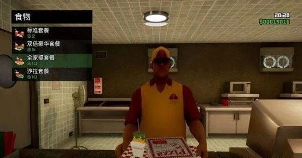 侠盗飞车圣安地列斯