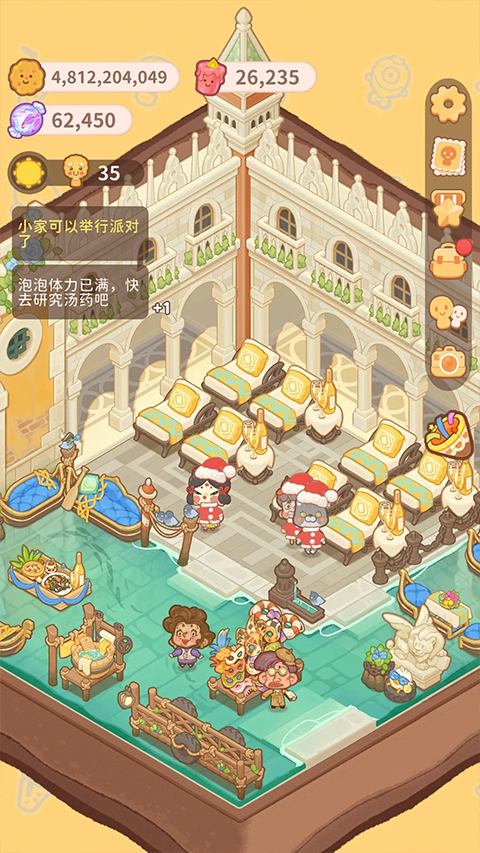 乌冬的旅店游戏2026优化版v10.5.0