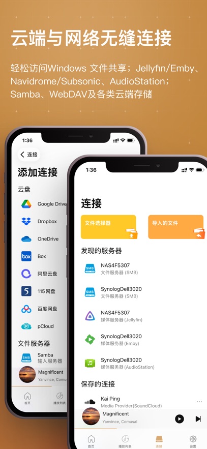 HiFier app2026升级版v1.0 免费版