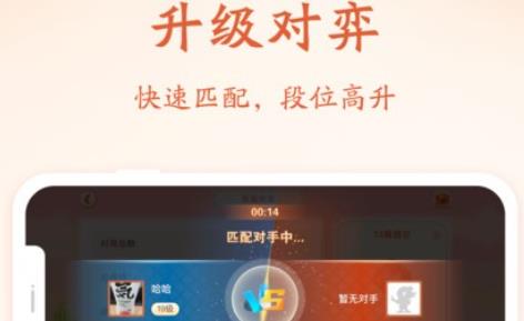 丹朱围棋官方版