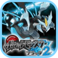 口袋妖怪黑白2中文汉化版游戏v6.2.8