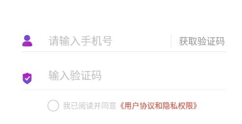 橡子星座app最新版