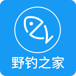 野钓之家app2026升级版v2.0.3 免费版