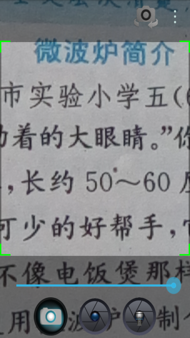 放大镜2026优化升级版 v4.7.17