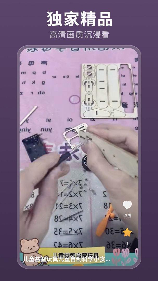 薏米短剧免费版 v4.1.4安卓版