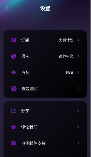 g.ai原版免费全能ai助手v2.7.0