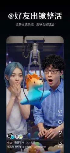 即梦seeddance2.0官方模型安卓手机端下载直装v2.0.7