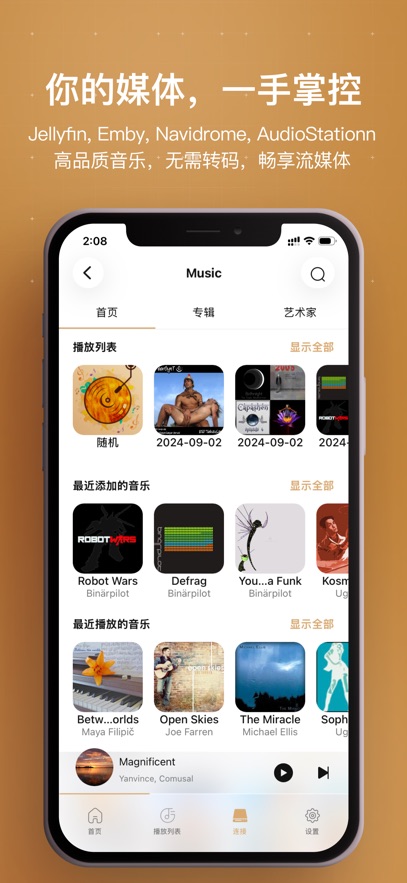 HiFier app2026升级版v1.0 免费版