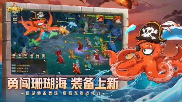 石器时代sf最新手机版v1.1