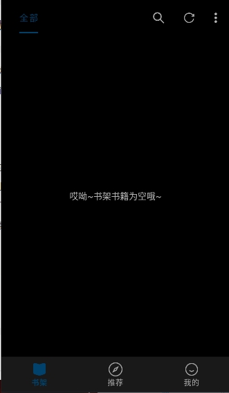 小书阁纯净版小说app官方免费版安装v12.9.5