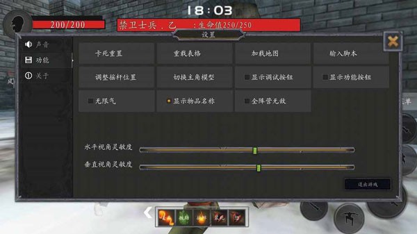 流星蝴蝶剑单机版安卓手机版v0.3.0.0