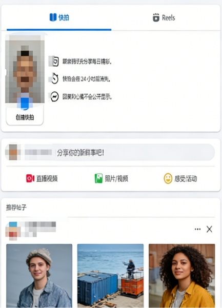 facebook手机版