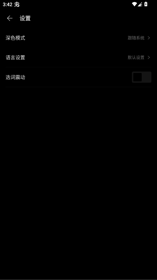 BooxReader阅读器app移动端(文石阅读器)v1.3.4 2026升级版