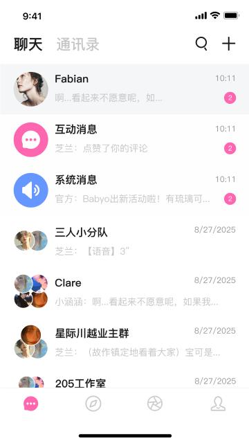 BabyMo下载免费版v1.0.1 移动端