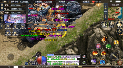 刚开合击传奇游戏安装v2.10