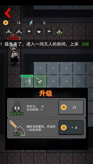 猎梦宿舍免广告版