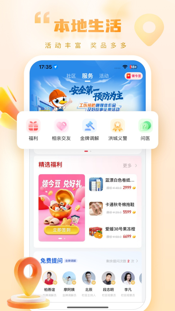 今视频app官方版客户端 v6.0.2安卓版