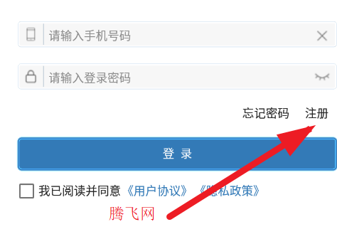 给排水计算器app安卓版