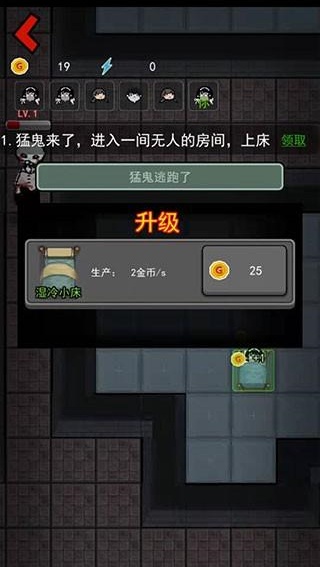 猎梦宿舍免广告版