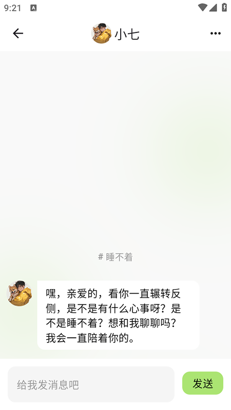 悦流app官方v1.3.1