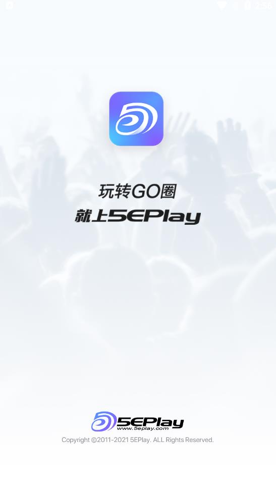 5EPlay移动端v7.0.1 免费版