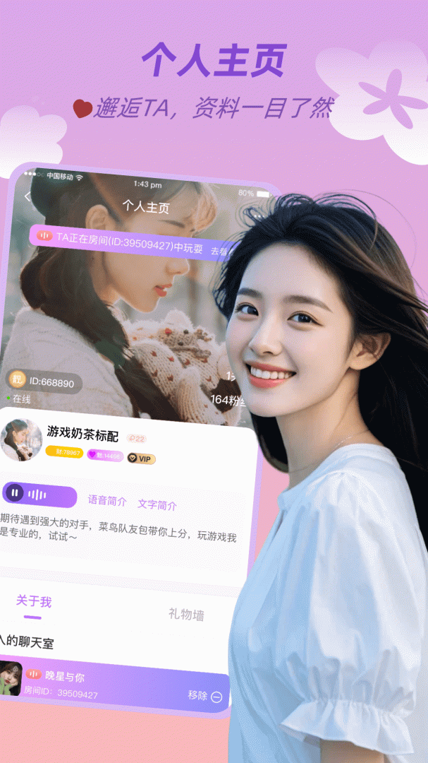 友玩2026优化升级版 v3.5.2