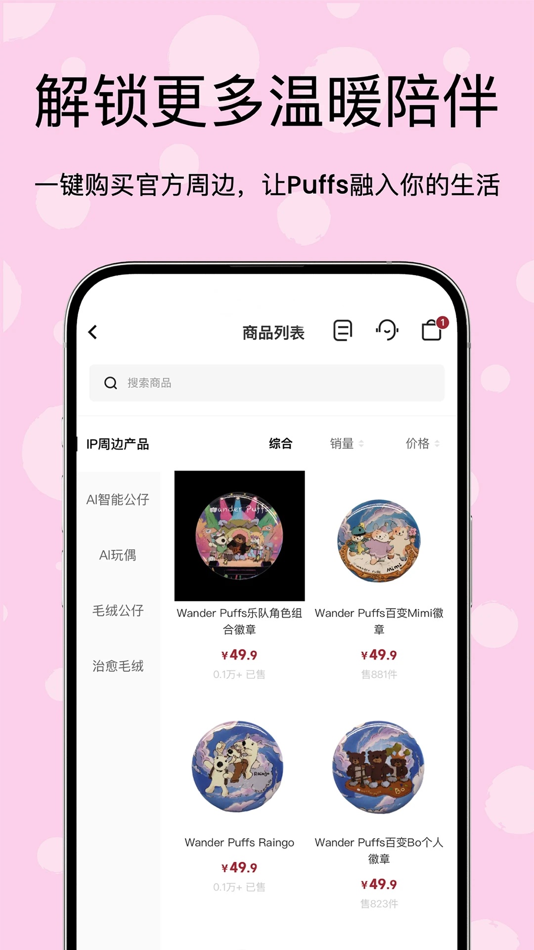 零陆零贰oc聊天应用官方安卓正版v1.0.2
