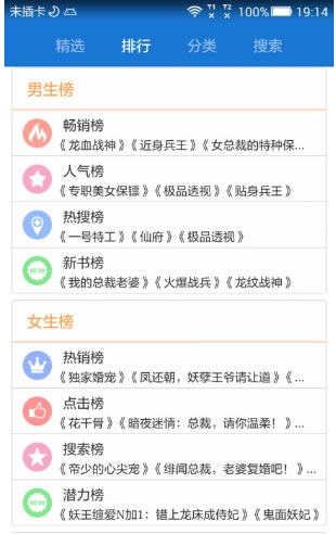 Anyview阅读官方版下载直装v4.1.3