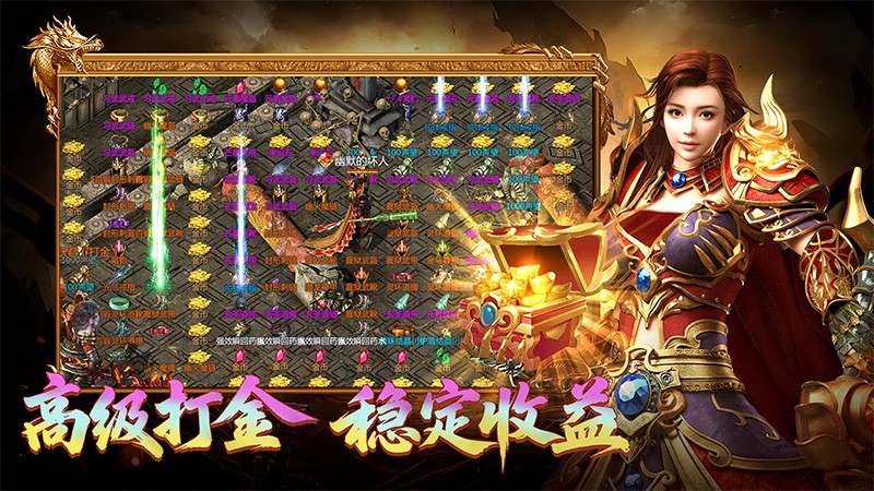 蓝月高爆返利版安卓红包版v2.0