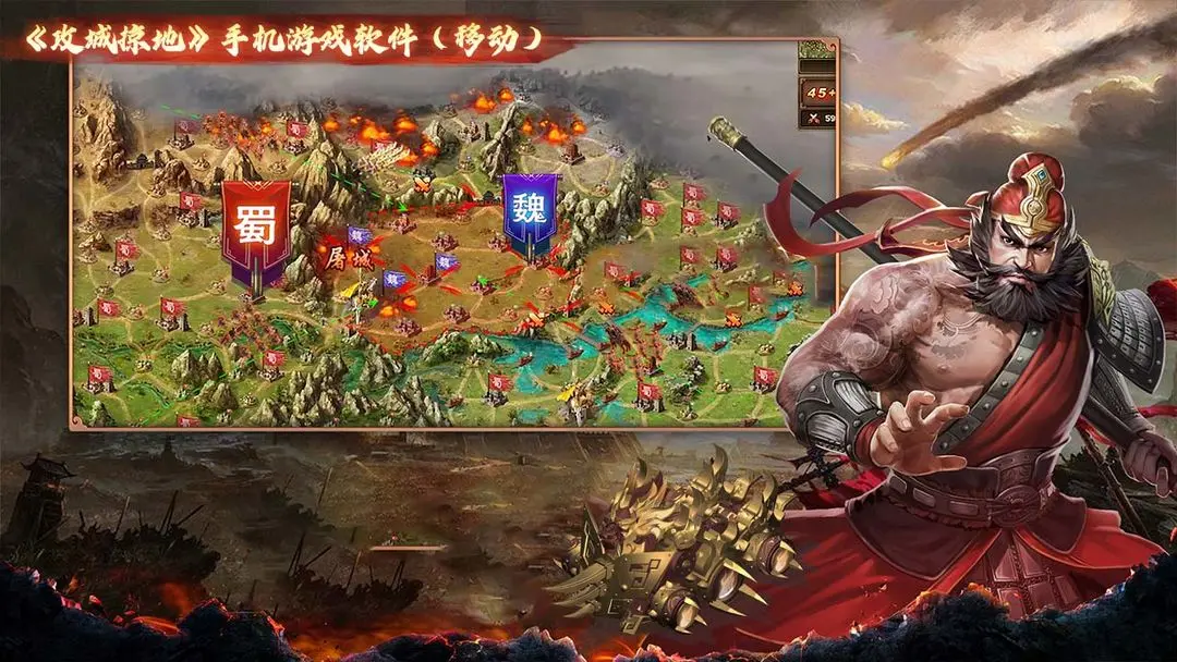 攻城掠地37服2026优化版v16.8.0