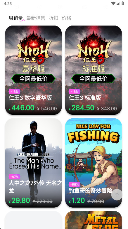 SteamCICI官方下载直装v0.8.8