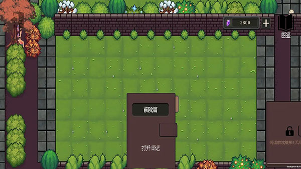 庄园主大战偷电贼手游安装 v1.2.6免费版