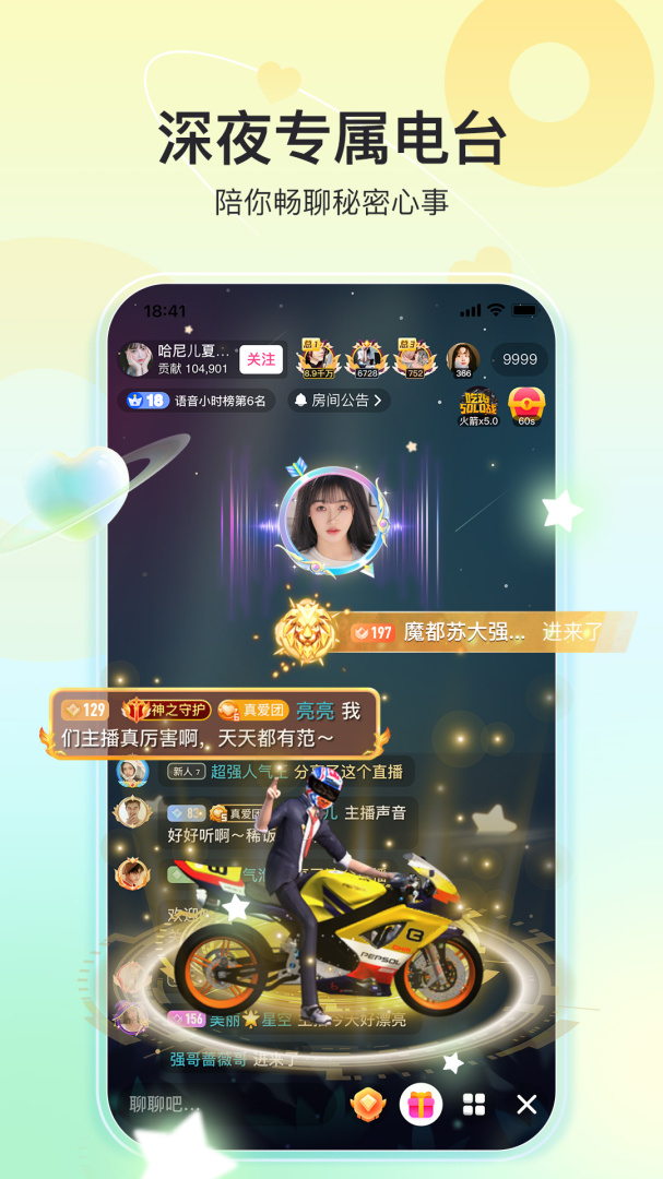 奇秀2026优化升级版 v11.0.1