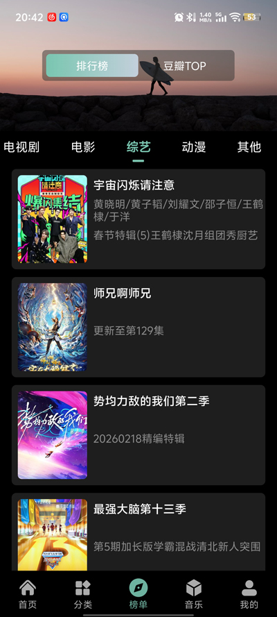 咕噜映画app免费版v20.5 2026升级版