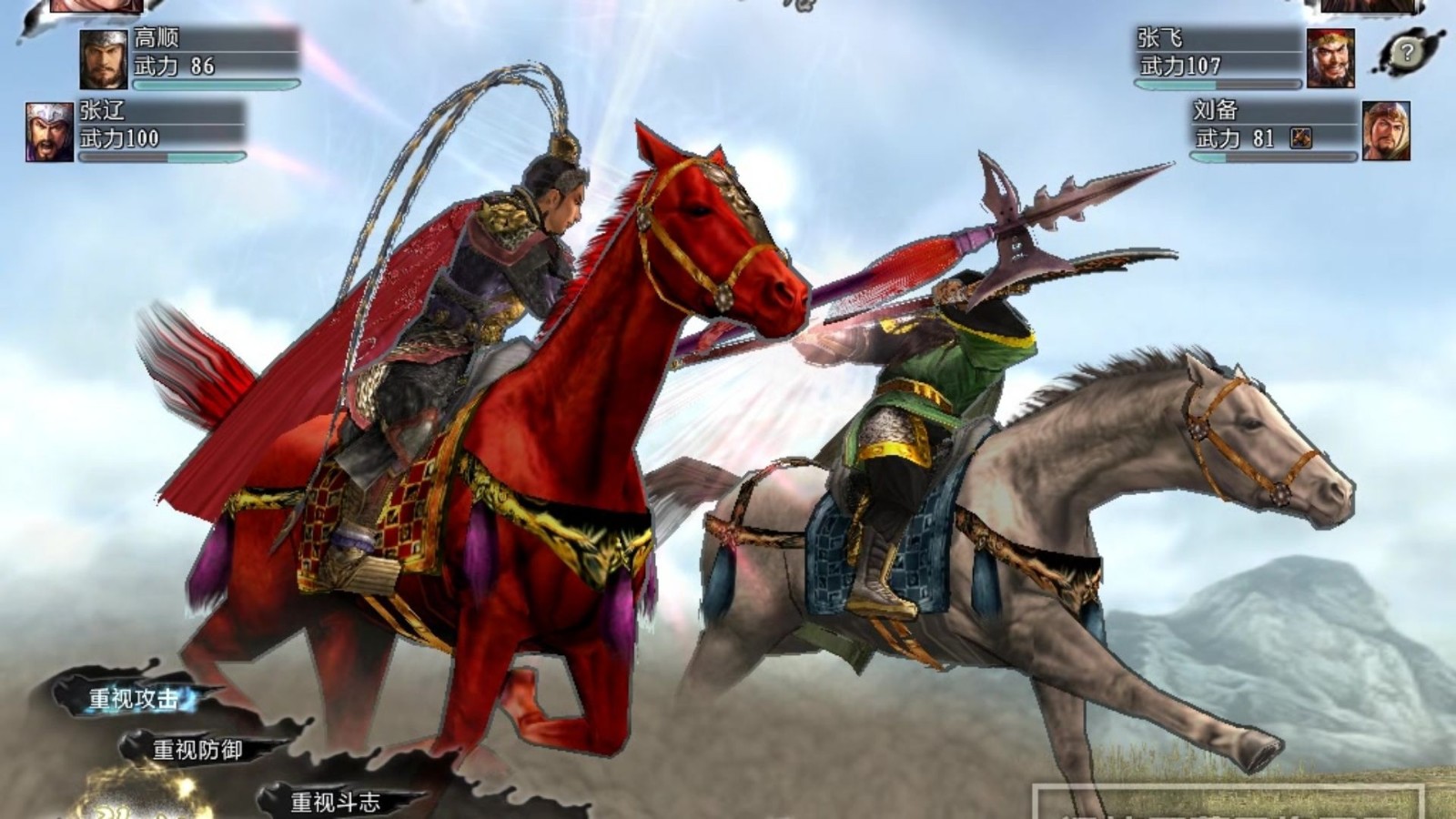 三国志11中文版安卓单机游戏v1.4.4