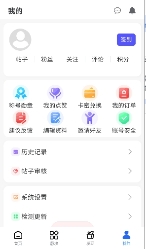 相遇社区app官方安卓版游戏社区应用v2.0.0