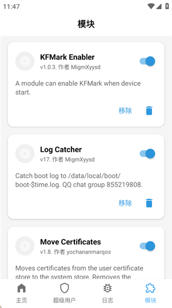 Magisk金丝雀原版免费下载直装v30.6