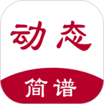 动态简谱伴奏软件安卓免费版 v11.53