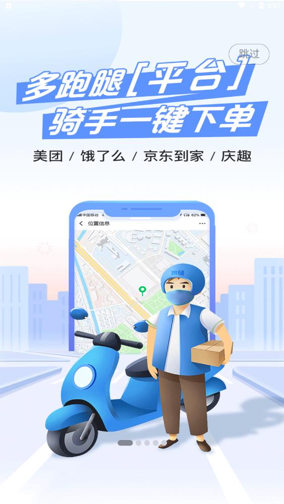 庆趣助手app2026升级版v7.0.0207 免费版