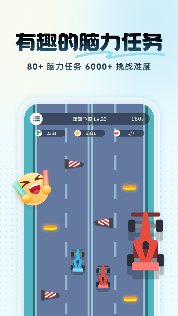 未来之光2026优化升级版 v4.44.0