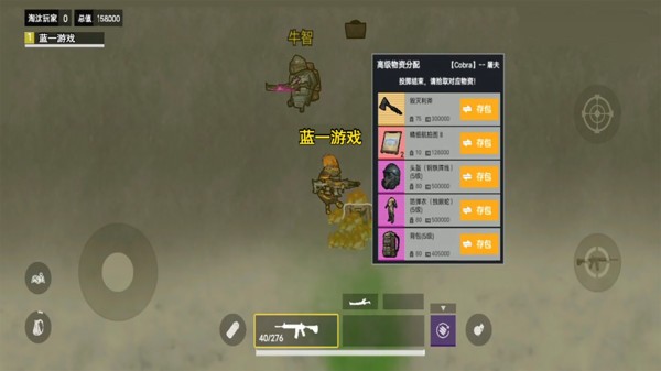 修狗地铁逃生免广告2026优化版v1.0