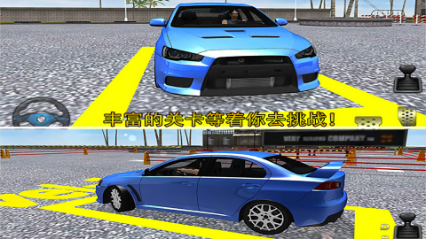 停车大师3d安卓版v6.2.2