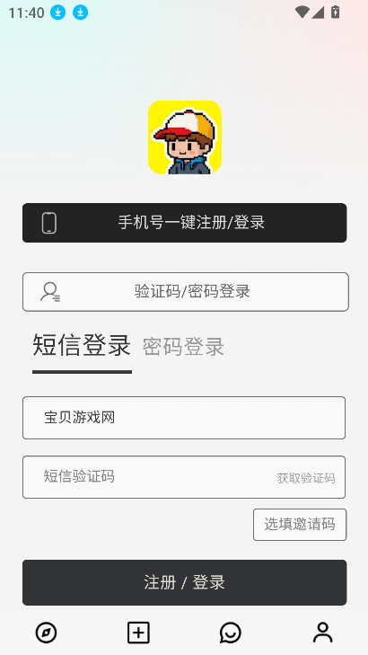 大木ai安卓版原版免费下载直装v1.0.1