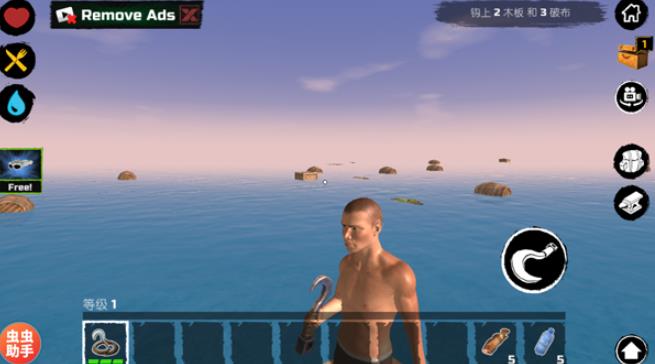 木筏求生汉化版