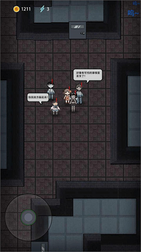 躺平发育手机游戏安卓版v2.2.1.6