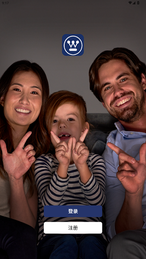 西屋智能管家app最新版