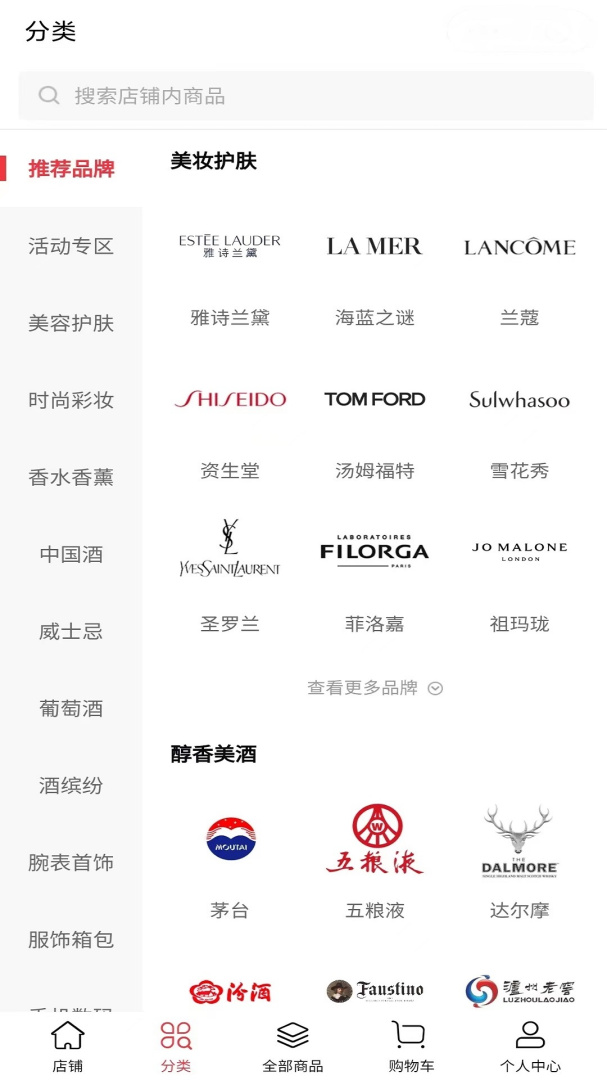 cdf会员购2026优化升级版 v2.16.8安卓版