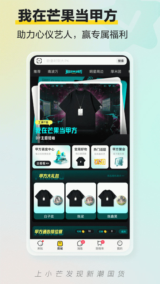 小芒2026优化升级版app v5.7.8安卓版