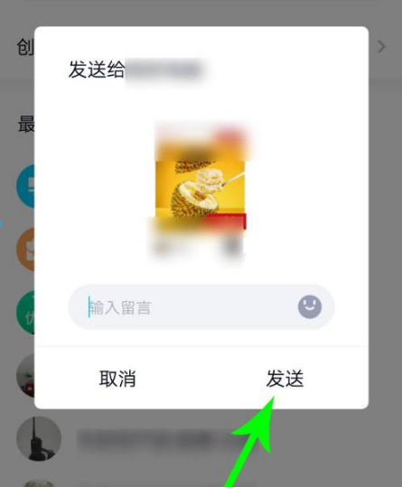 粉象生活app