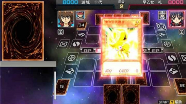 游戏王卡片力量6